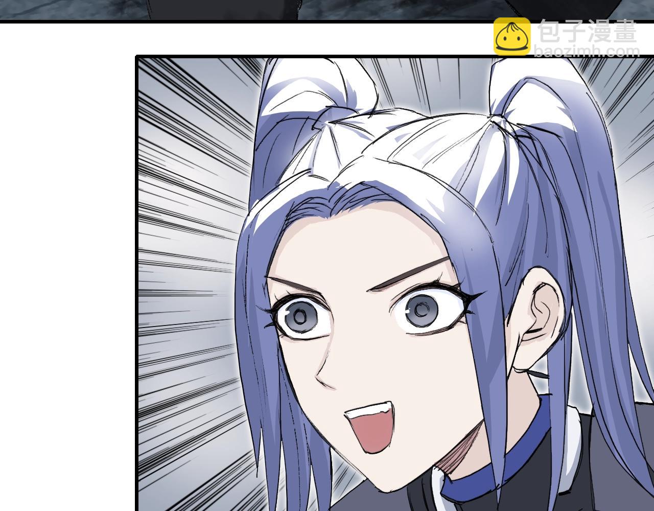 超能立方 - 第307話 蕭牆之內(1/4) - 7