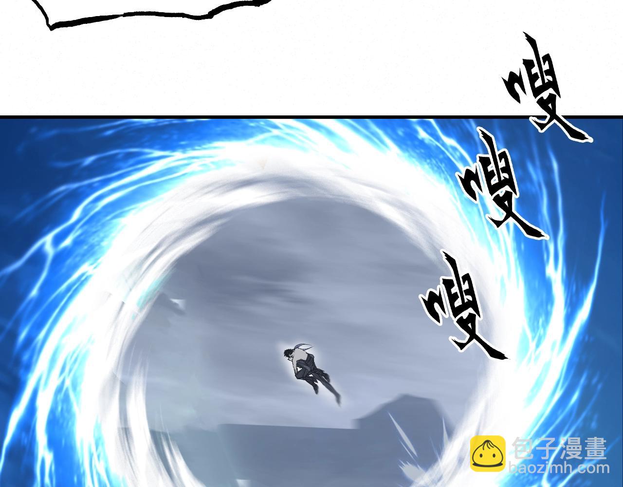 超能立方 - 第307話 蕭牆之內(2/4) - 8