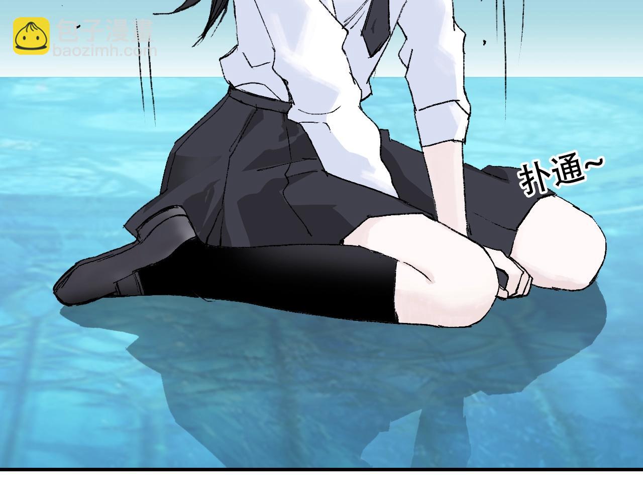 超能立方 - 第307話 蕭牆之內(2/4) - 3