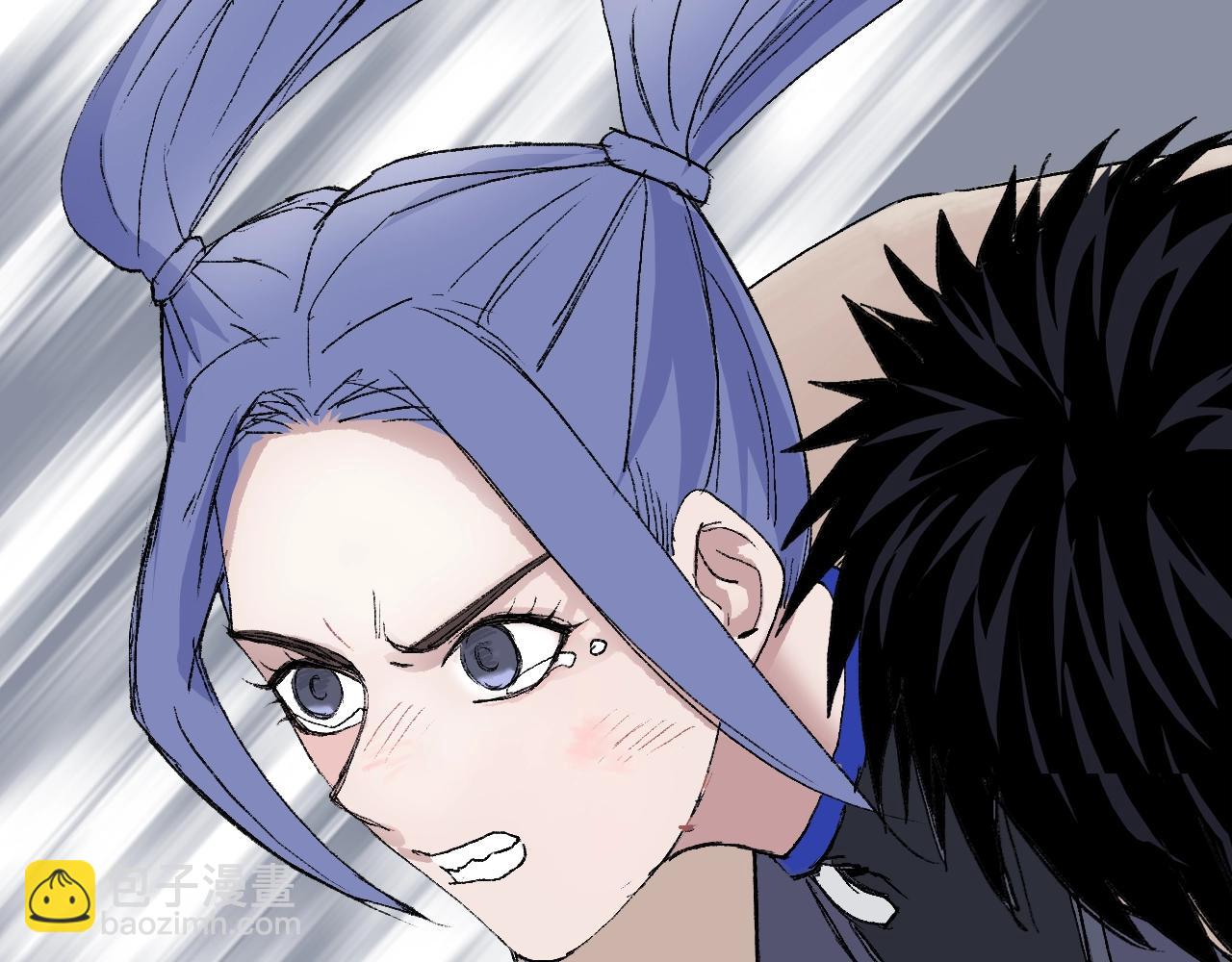 超能立方 - 第307話 蕭牆之內(2/4) - 8