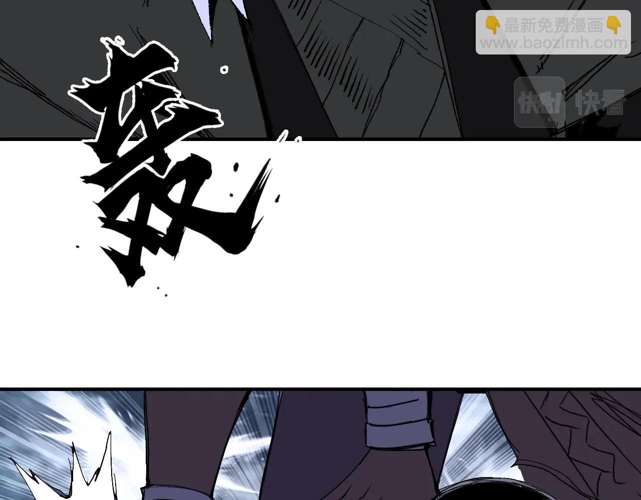 超能立方 - 第307話 蕭牆之內(2/4) - 8