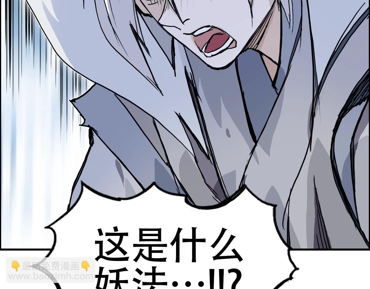 超能立方 - 第309話 系統終極形態(3/4) - 1