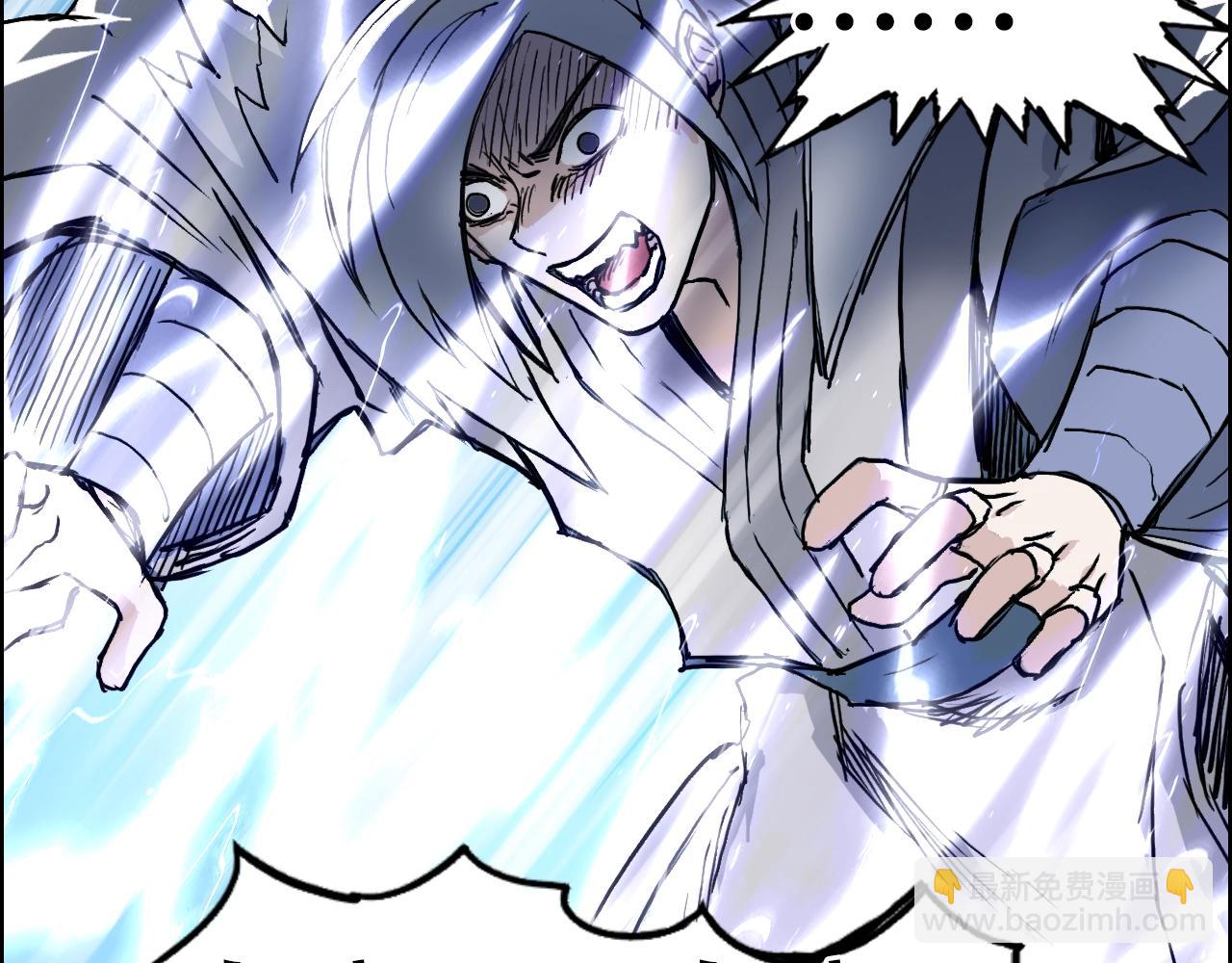 超能立方 - 第309話 系統終極形態(3/4) - 4