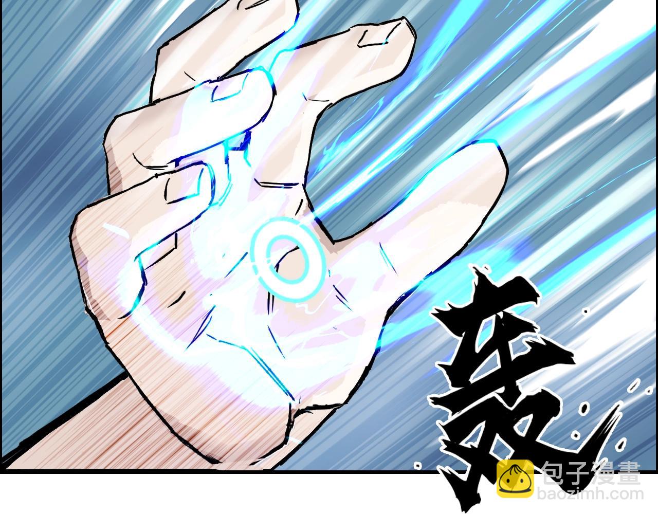 超能立方 - 第309話 系統終極形態(3/4) - 8