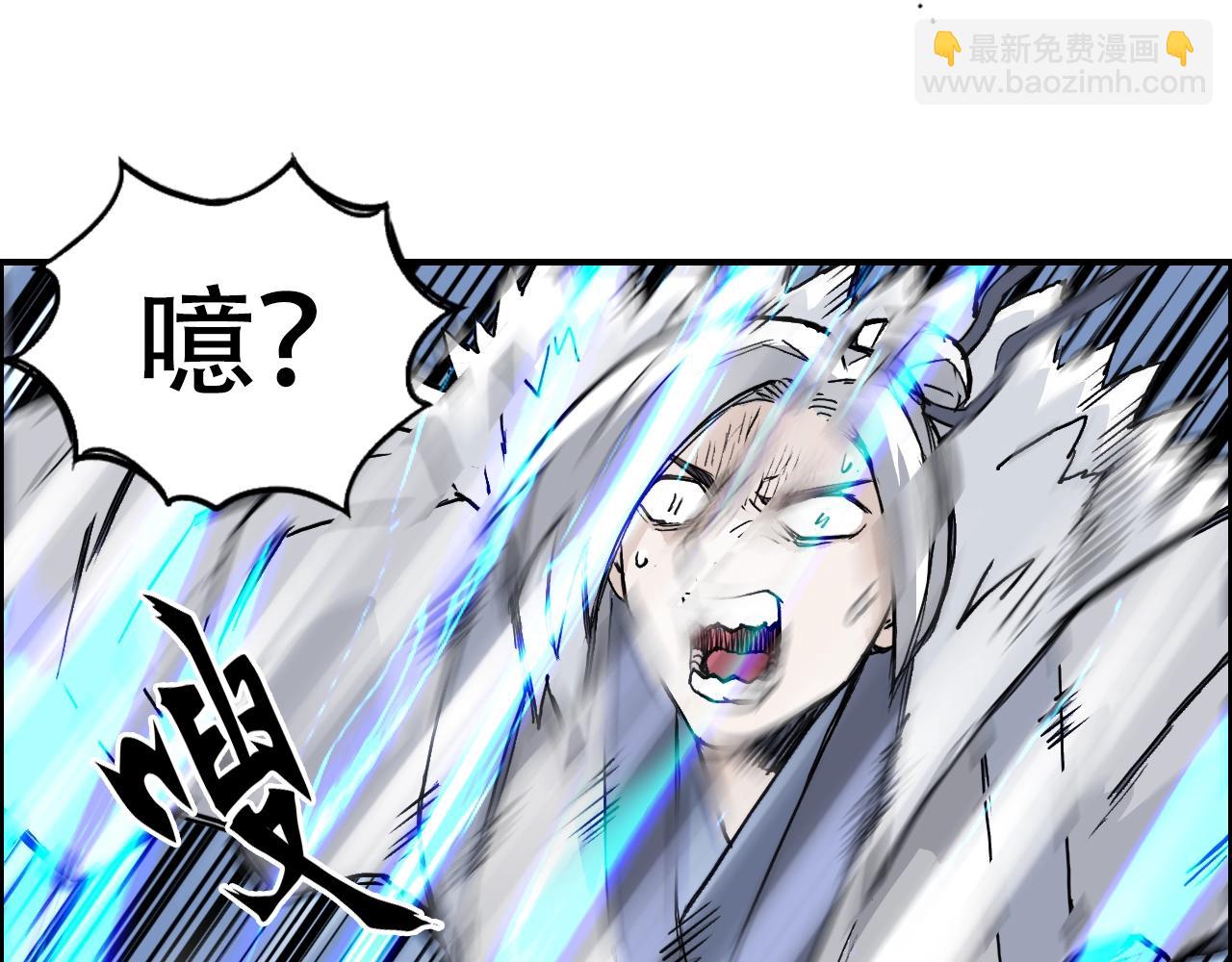 超能立方 - 第309話 系統終極形態(3/4) - 1