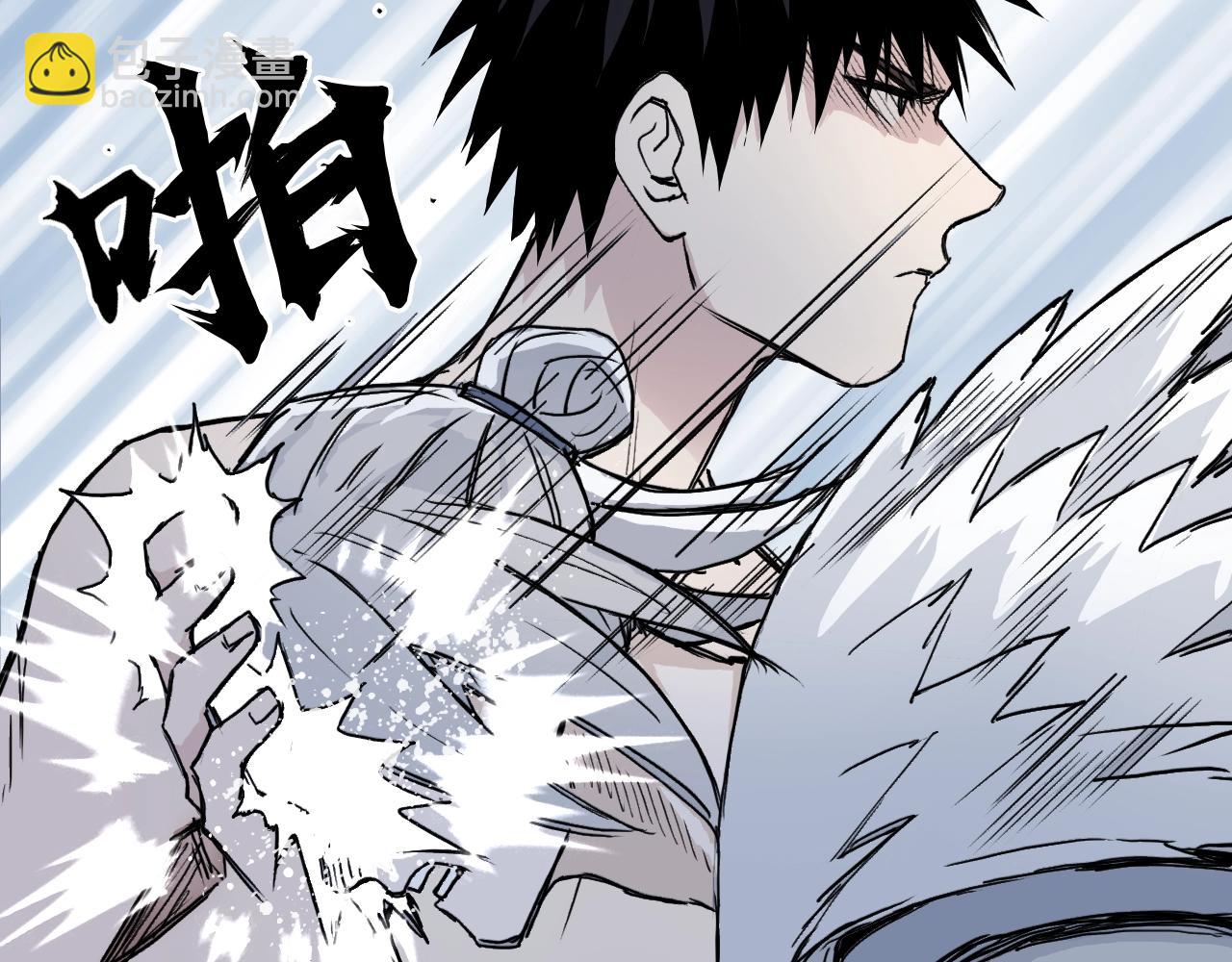 超能立方 - 第309話 系統終極形態(3/4) - 3