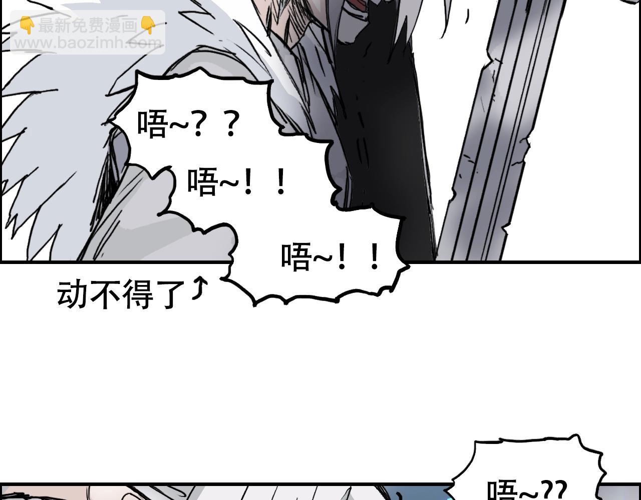 超能立方 - 第309話 系統終極形態(3/4) - 1