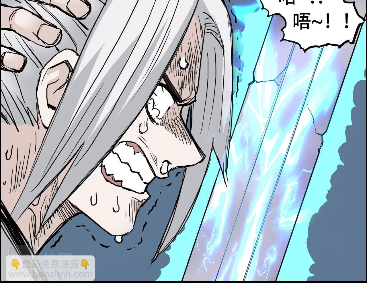 超能立方 - 第309話 系統終極形態(3/4) - 2