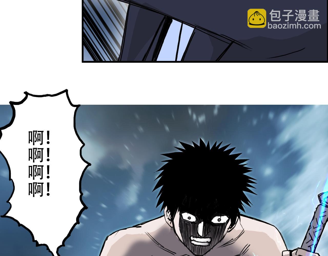 超能立方 - 第309話 系統終極形態(3/4) - 6