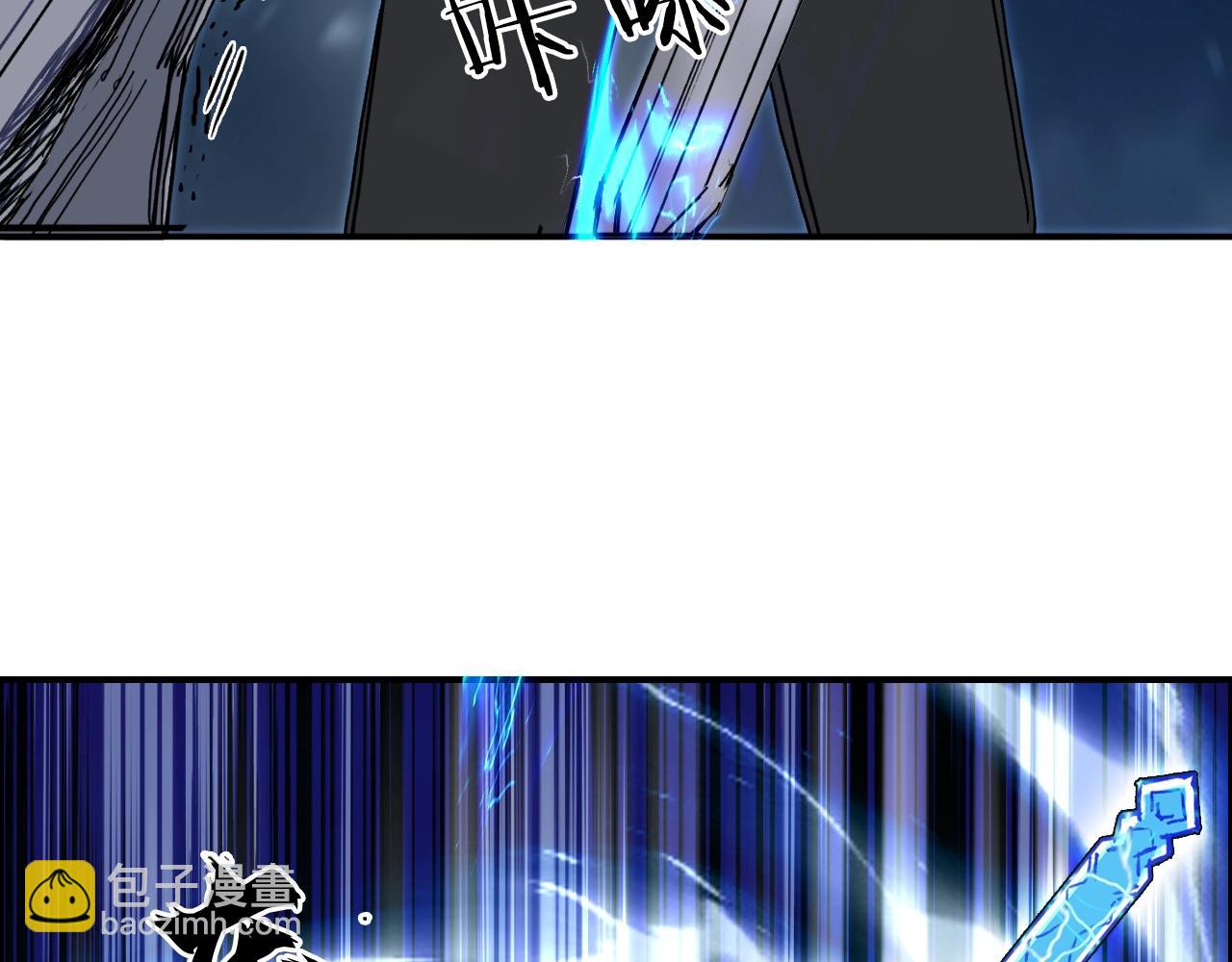 超能立方 - 第309話 系統終極形態(3/4) - 8