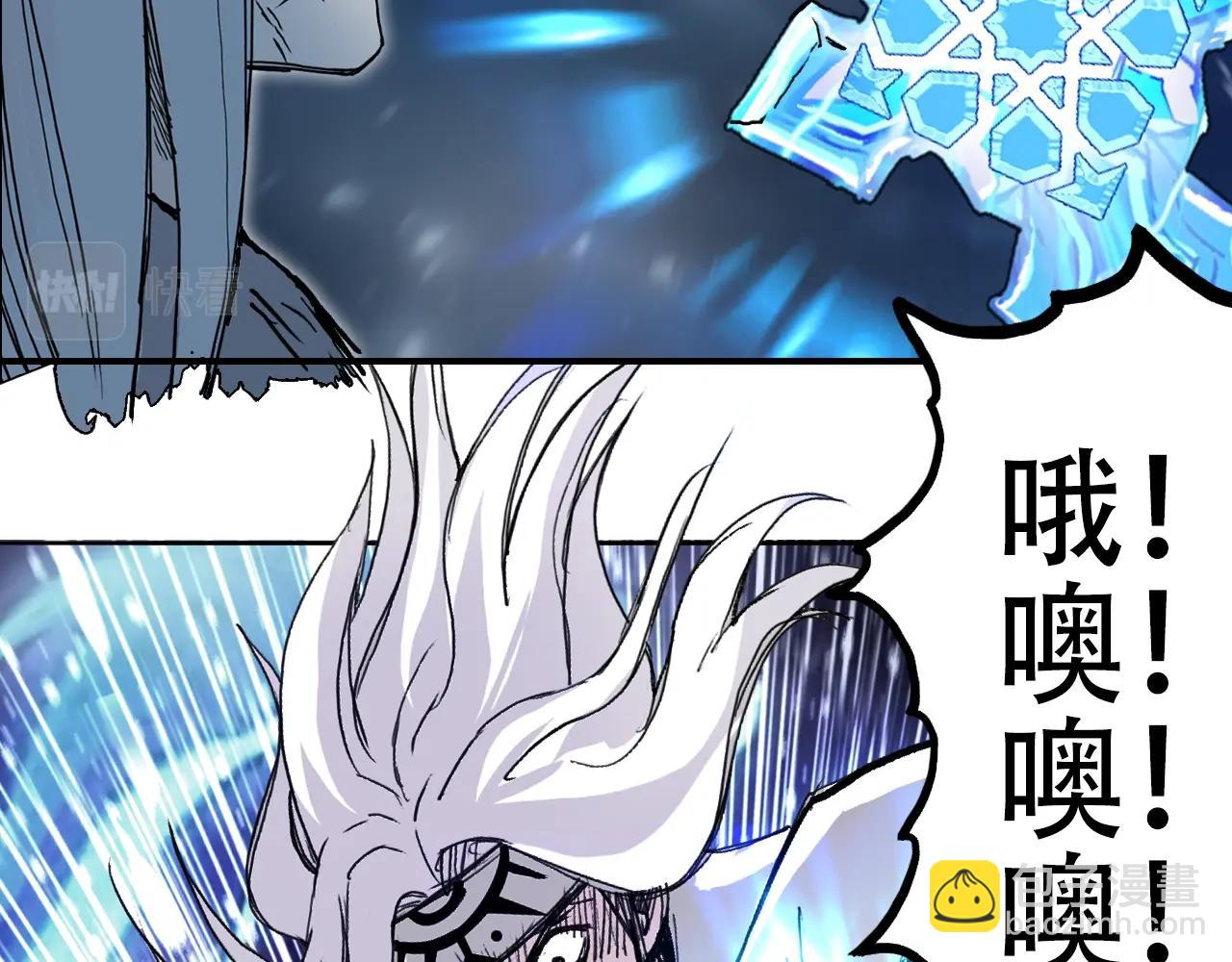 超能立方 - 第309話 系統終極形態(3/4) - 7