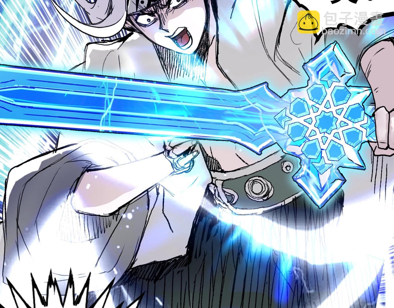 超能立方 - 第309話 系統終極形態(3/4) - 8