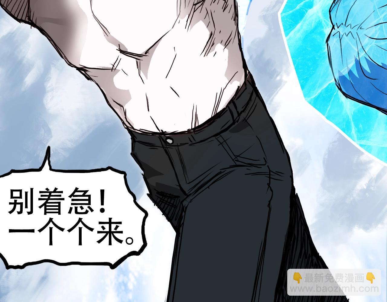 超能立方 - 第309話 系統終極形態(3/4) - 2