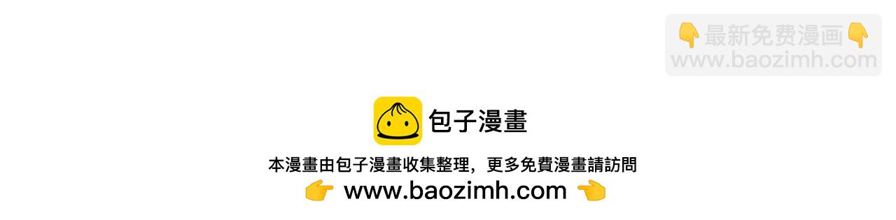 超能立方 - 第309話 系統終極形態(4/4) - 1