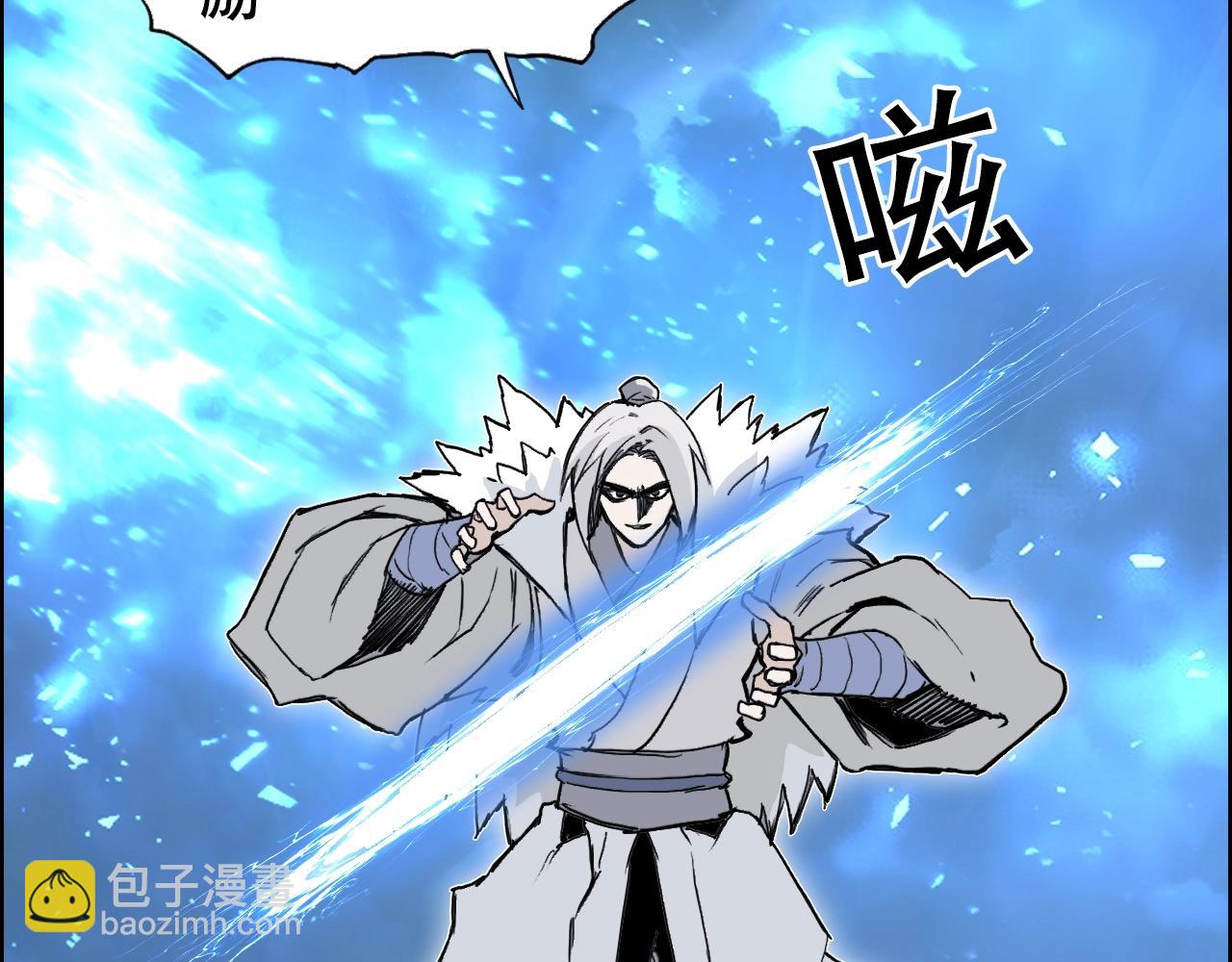 超能立方 - 第309話 系統終極形態(2/4) - 4