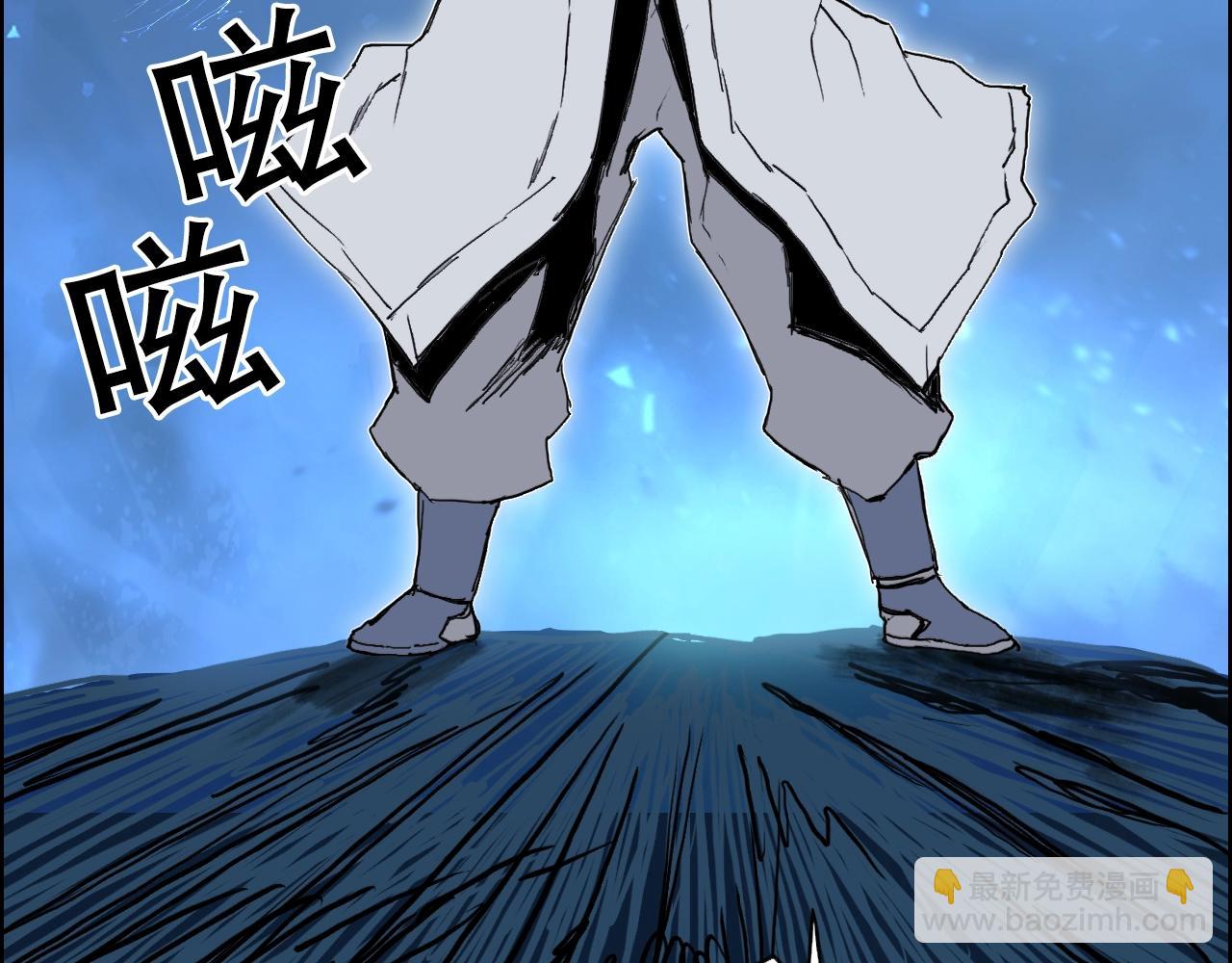 超能立方 - 第309話 系統終極形態(2/4) - 5