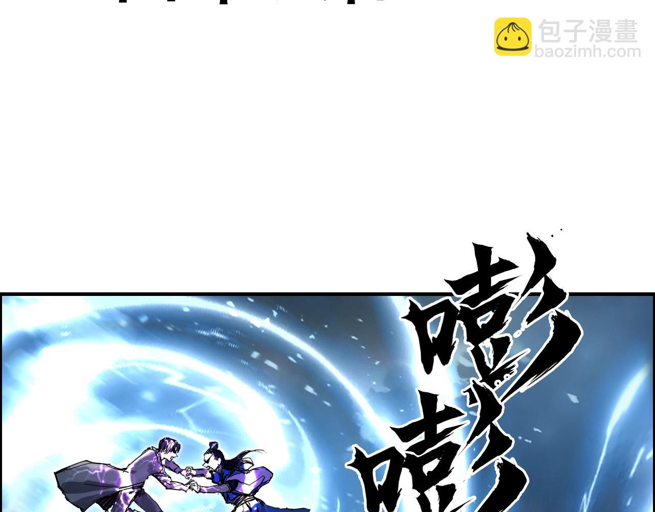 超能立方 - 第309話 系統終極形態(2/4) - 2