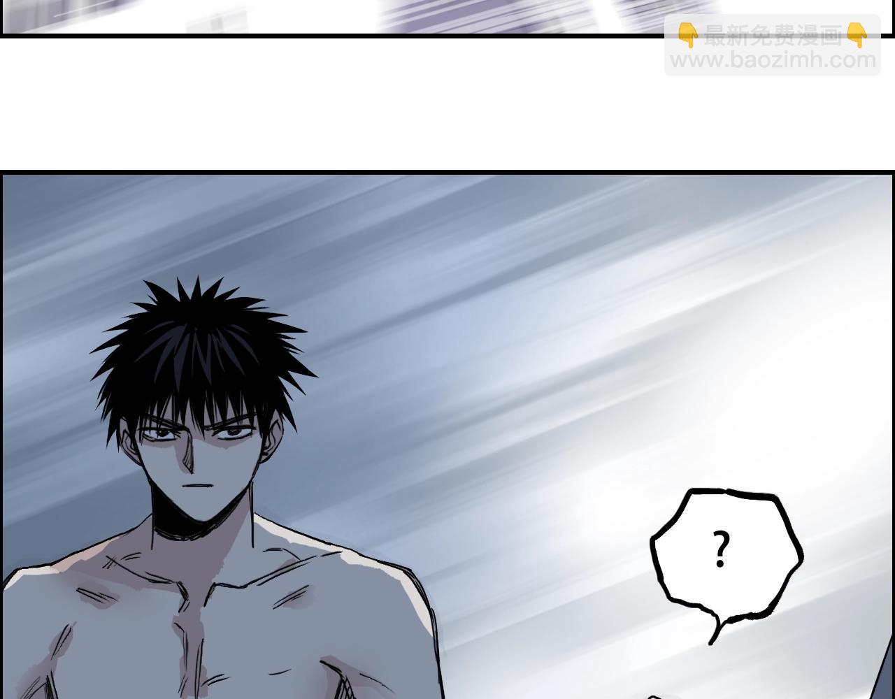 超能立方 - 第309話 系統終極形態(2/4) - 5