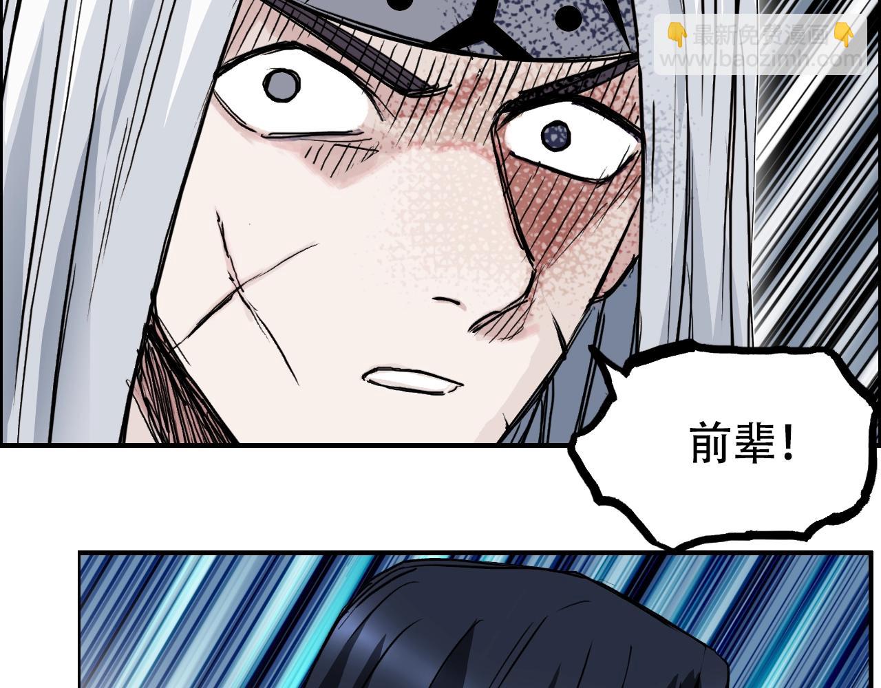 超能立方 - 第309話 系統終極形態(2/4) - 3