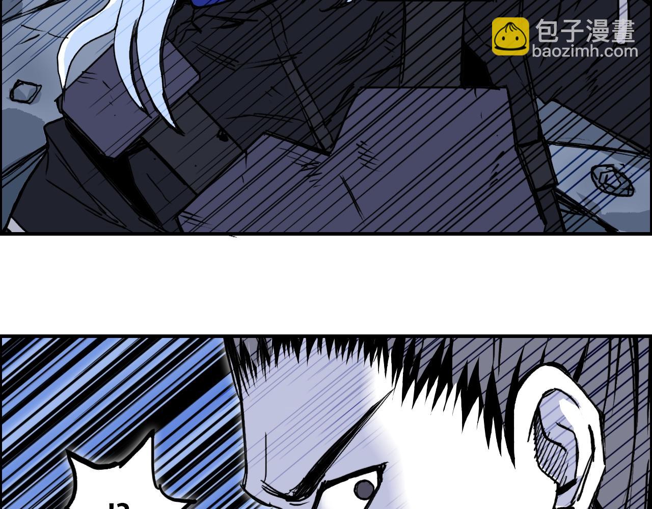 超能立方 - 第309話 系統終極形態(2/4) - 1