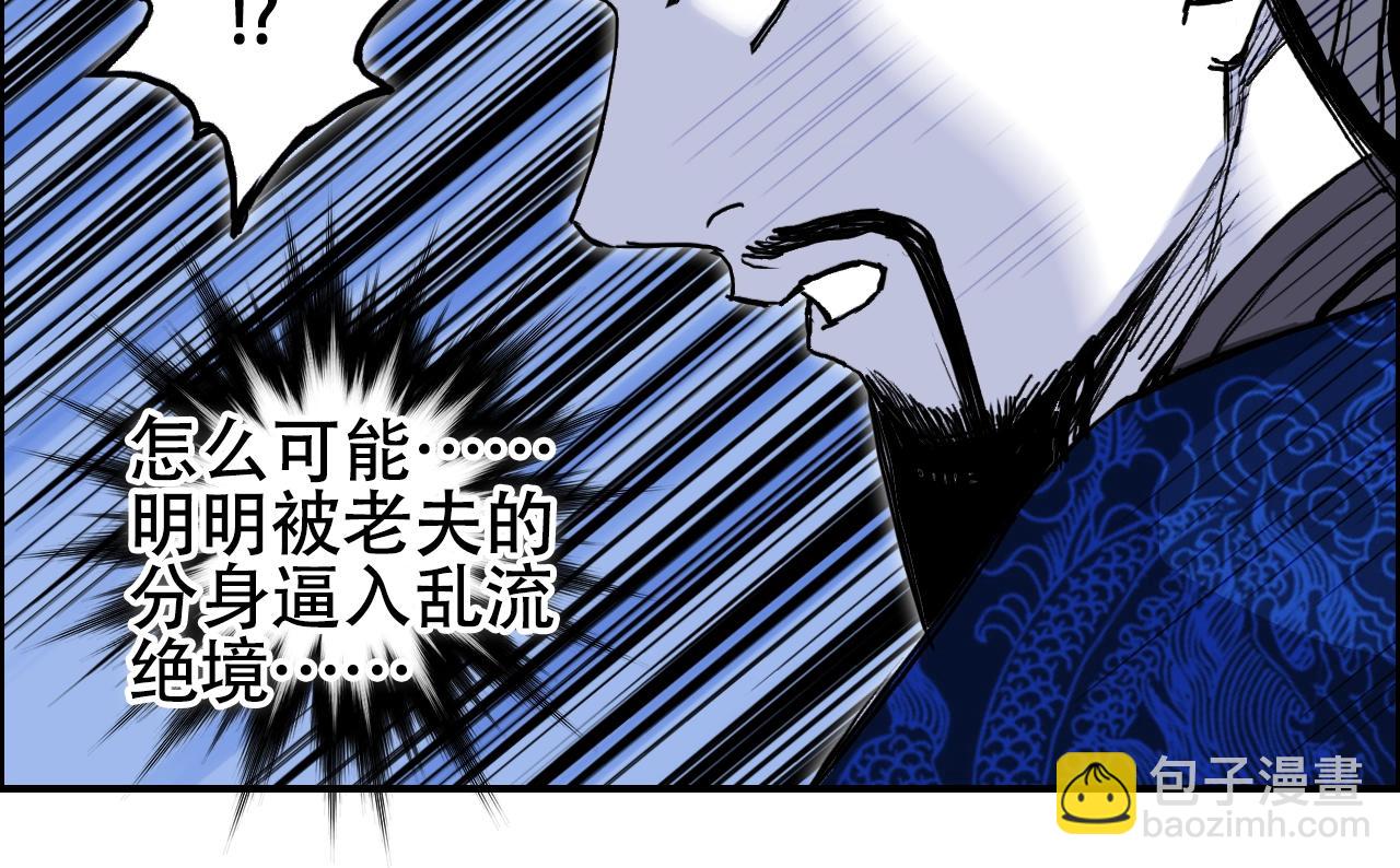 超能立方 - 第309話 系統終極形態(2/4) - 2