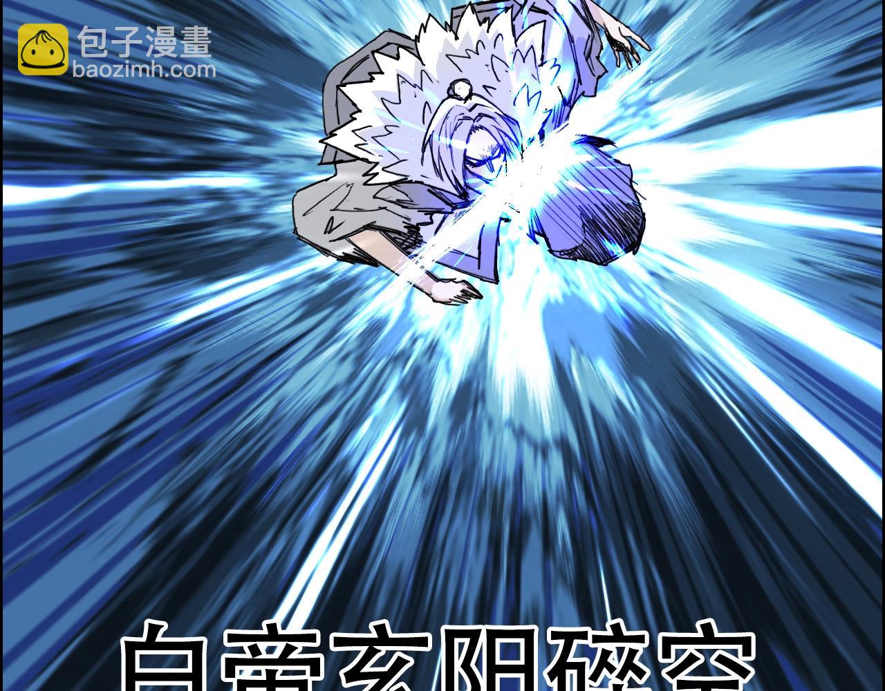 超能立方 - 第309話 系統終極形態(2/4) - 5