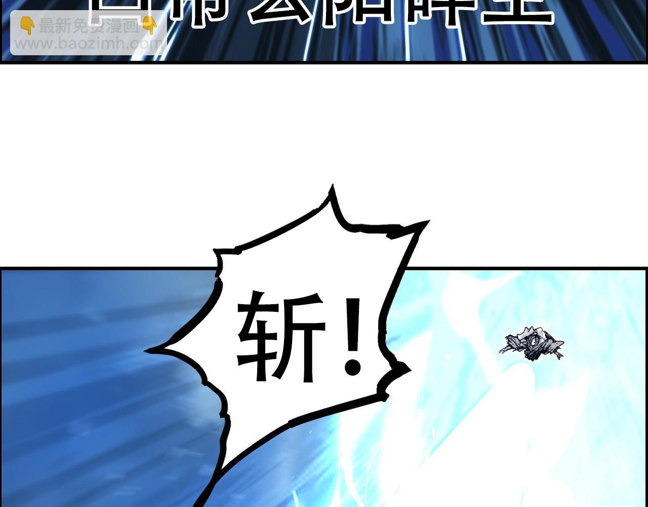 超能立方 - 第309話 系統終極形態(2/4) - 6