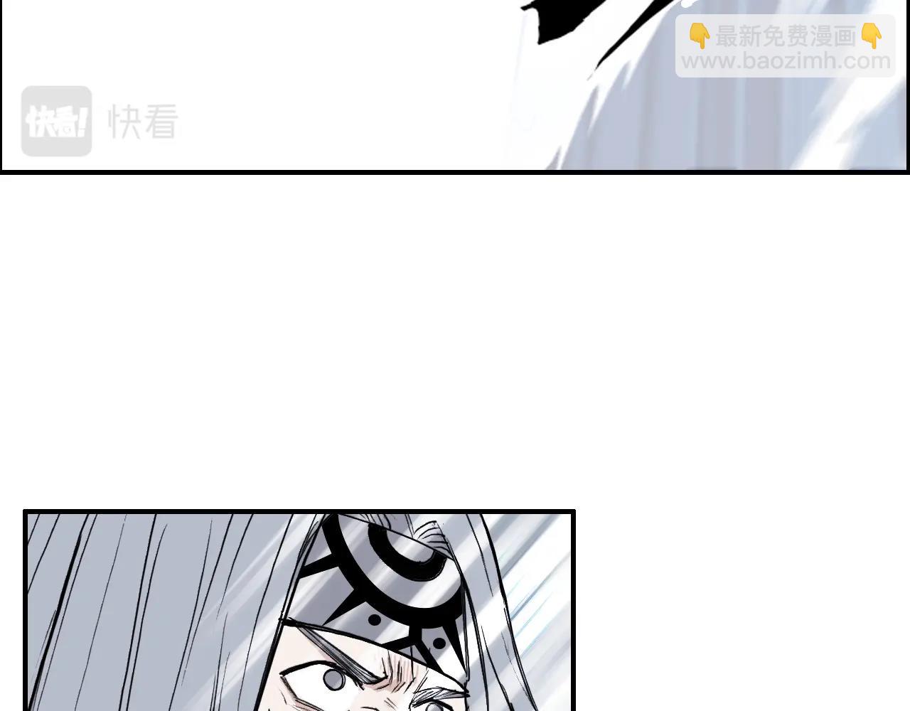 超能立方 - 第309話 系統終極形態(2/4) - 1