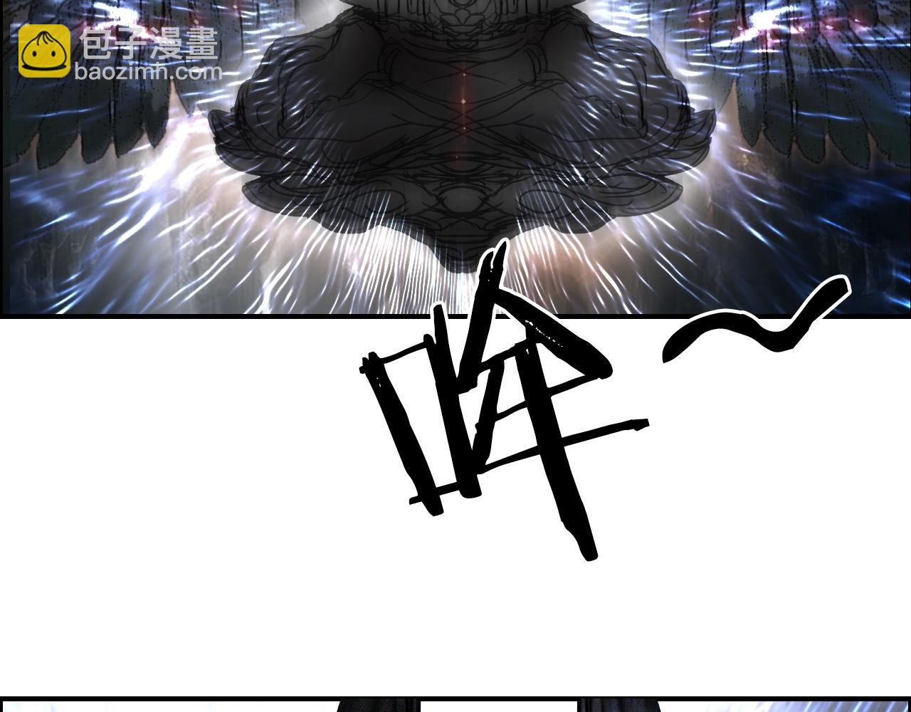 超能立方 - 第311話 牧歌皇主思無邪(1/4) - 2