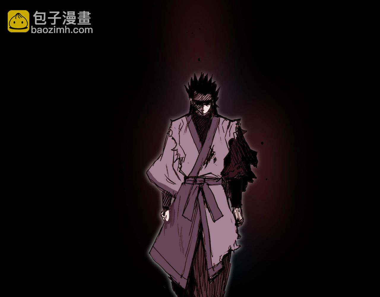 超能立方 - 第311話 牧歌皇主思無邪(3/4) - 6