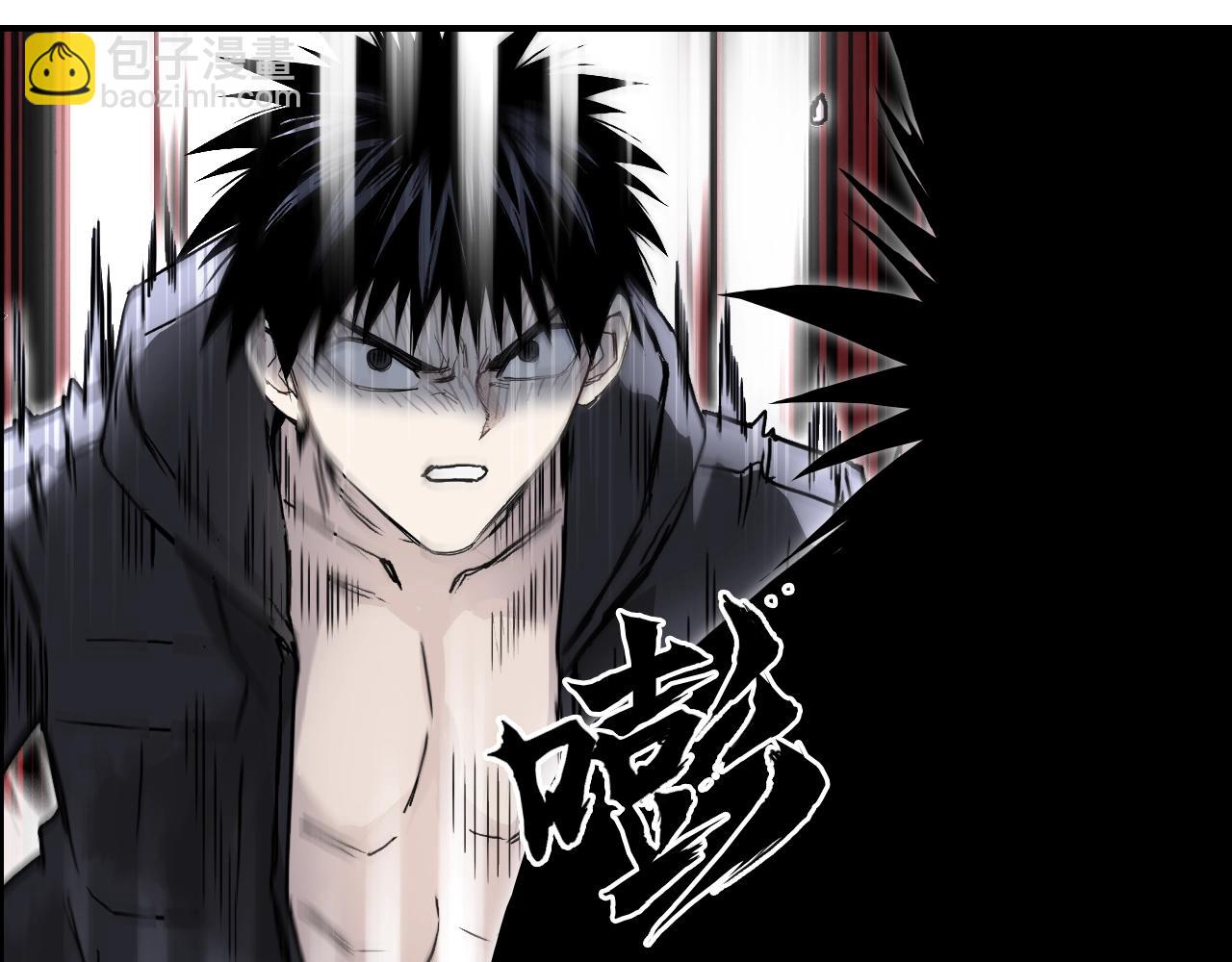 超能立方 - 第311話 牧歌皇主思無邪(3/4) - 1