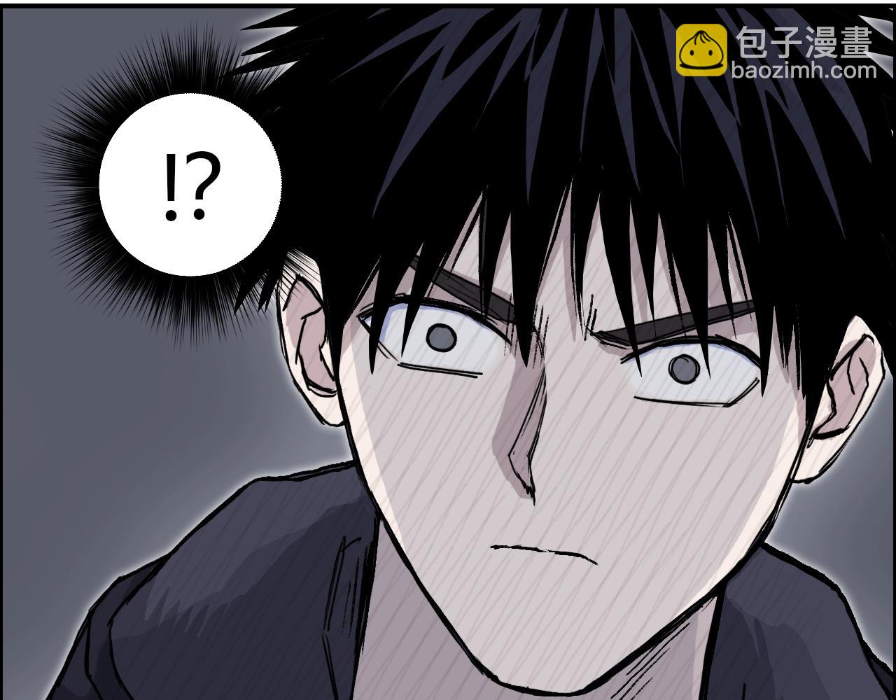 超能立方 - 第311話 牧歌皇主思無邪(3/4) - 7