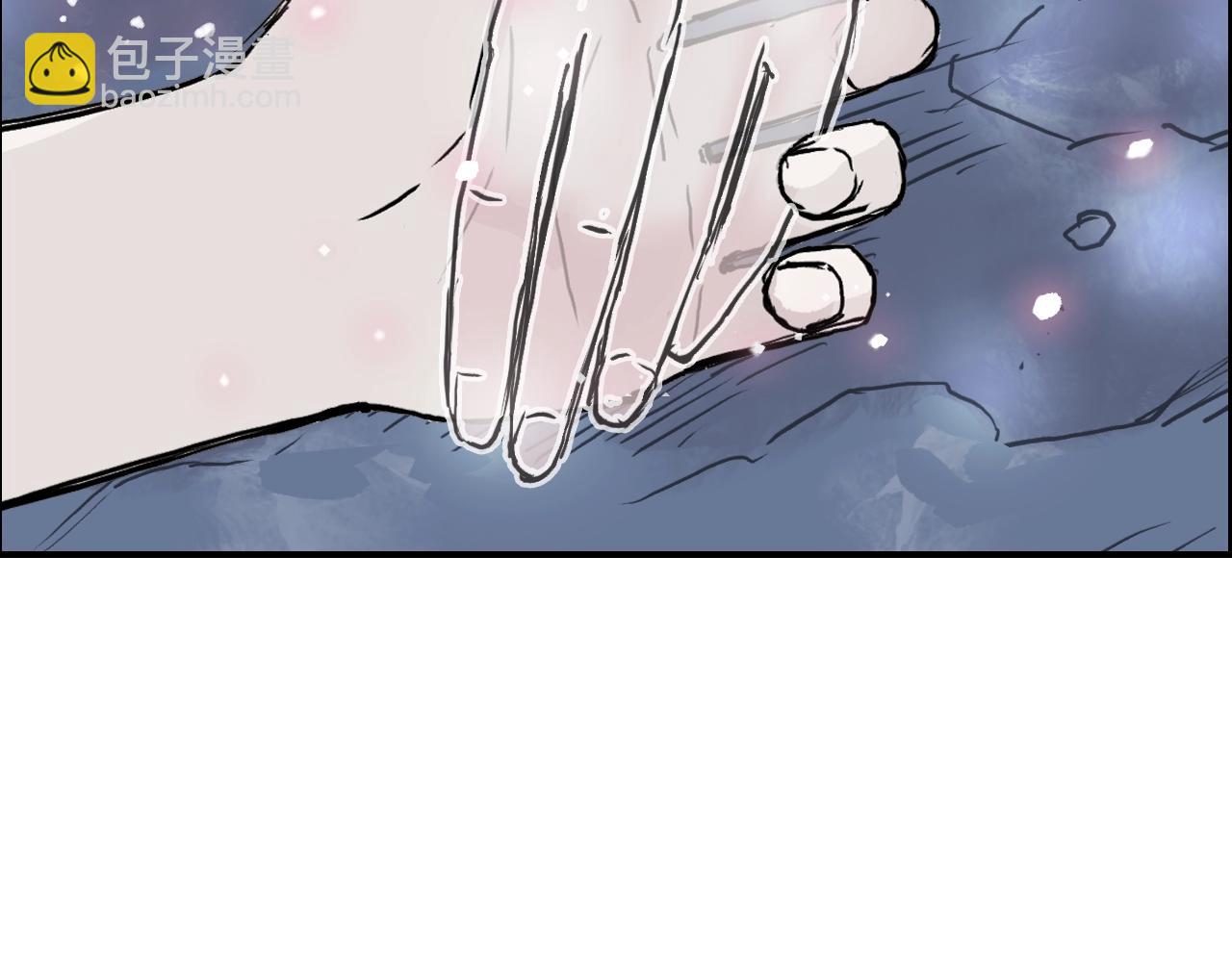 超能立方 - 第311話 牧歌皇主思無邪(3/4) - 3