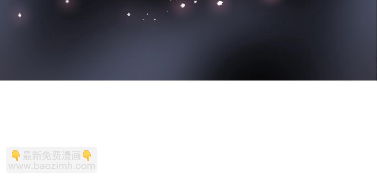 超能立方 - 第311話 牧歌皇主思無邪(4/4) - 2