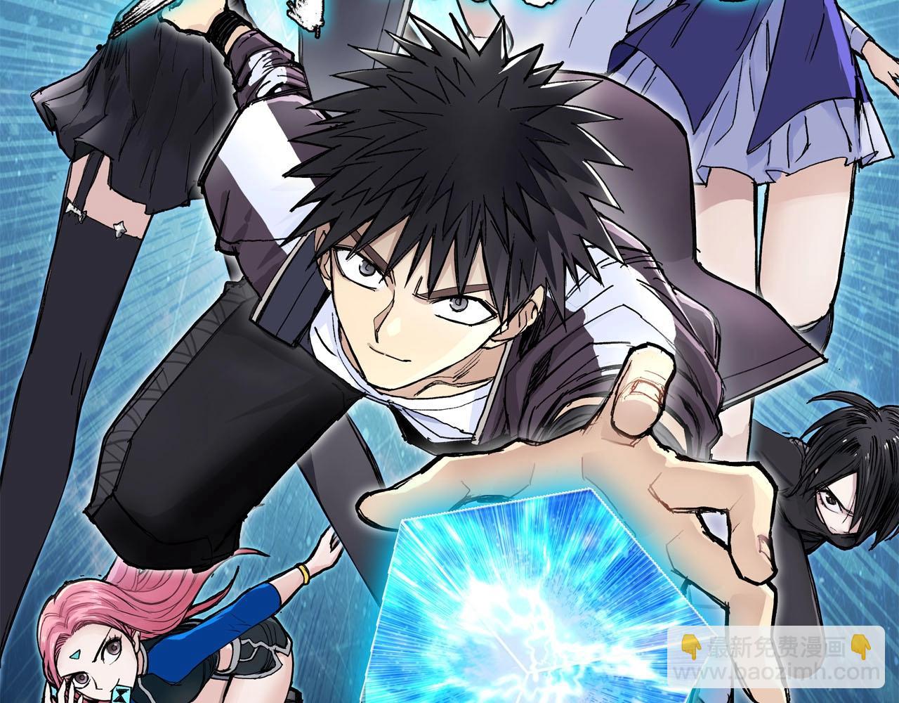 超能立方 - 第311話 牧歌皇主思無邪(1/4) - 2