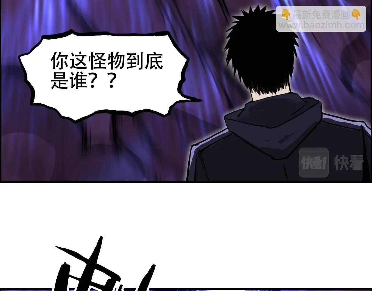 第311话 牧歌皇主思无邪22