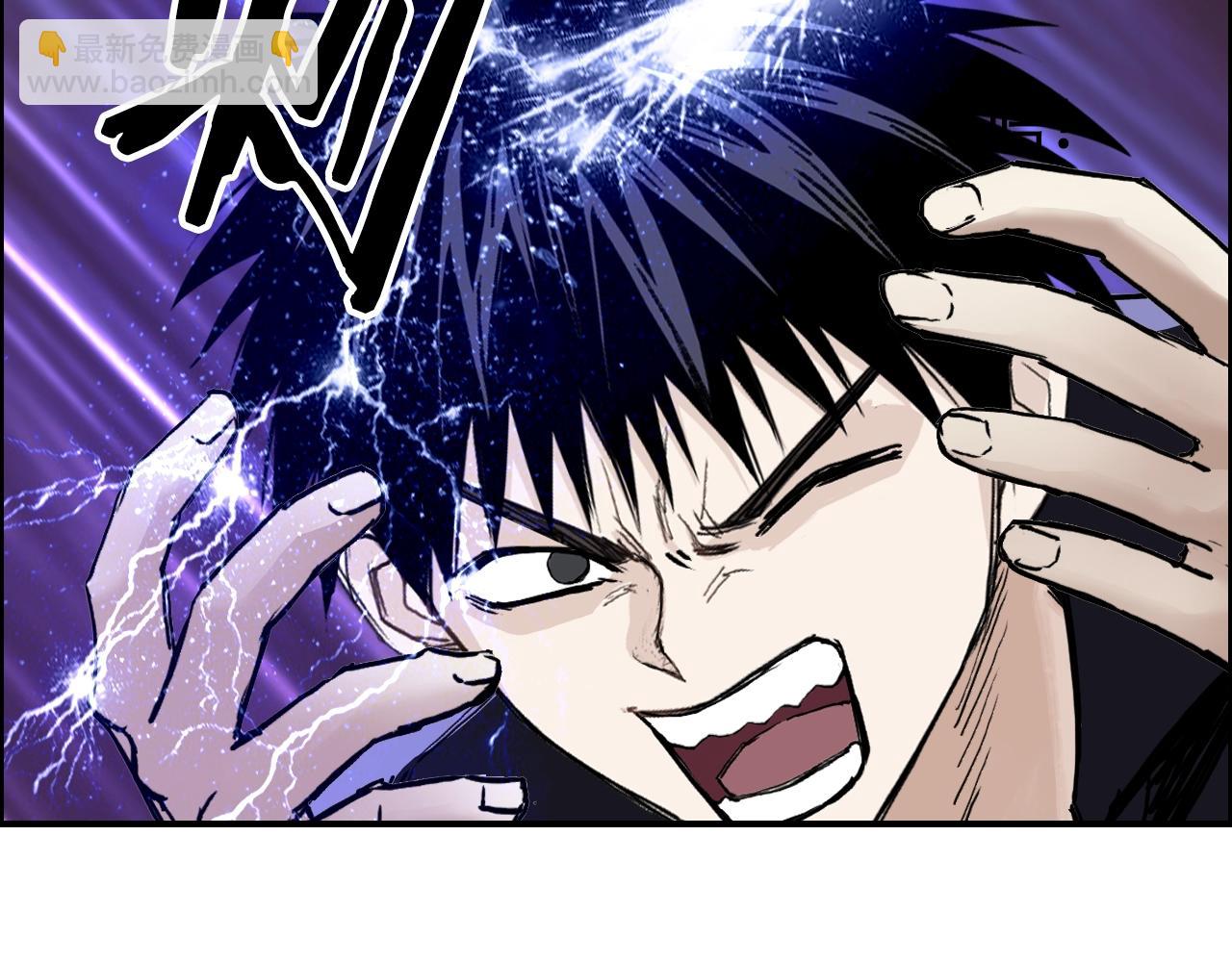 超能立方 - 第311話 牧歌皇主思無邪(1/4) - 8