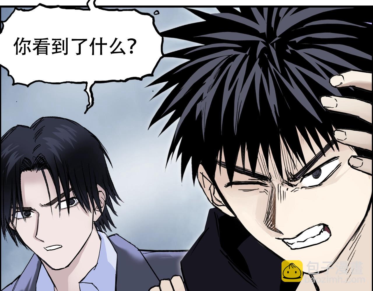 超能立方 - 第311話 牧歌皇主思無邪(1/4) - 2