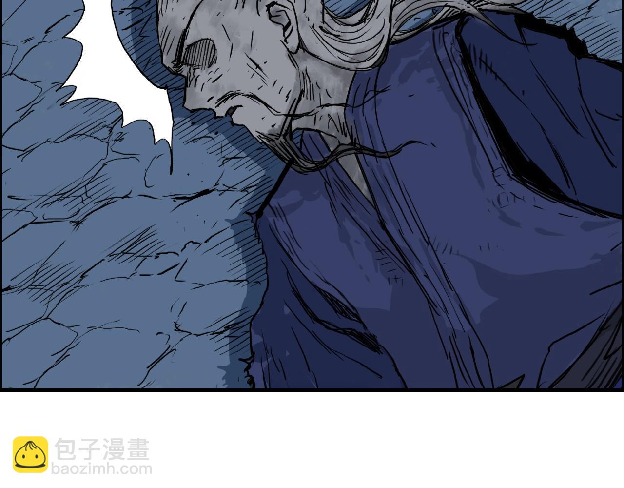 超能立方 - 第311話 牧歌皇主思無邪(1/4) - 4