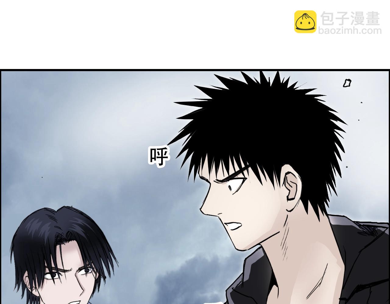 超能立方 - 第311話 牧歌皇主思無邪(1/4) - 5