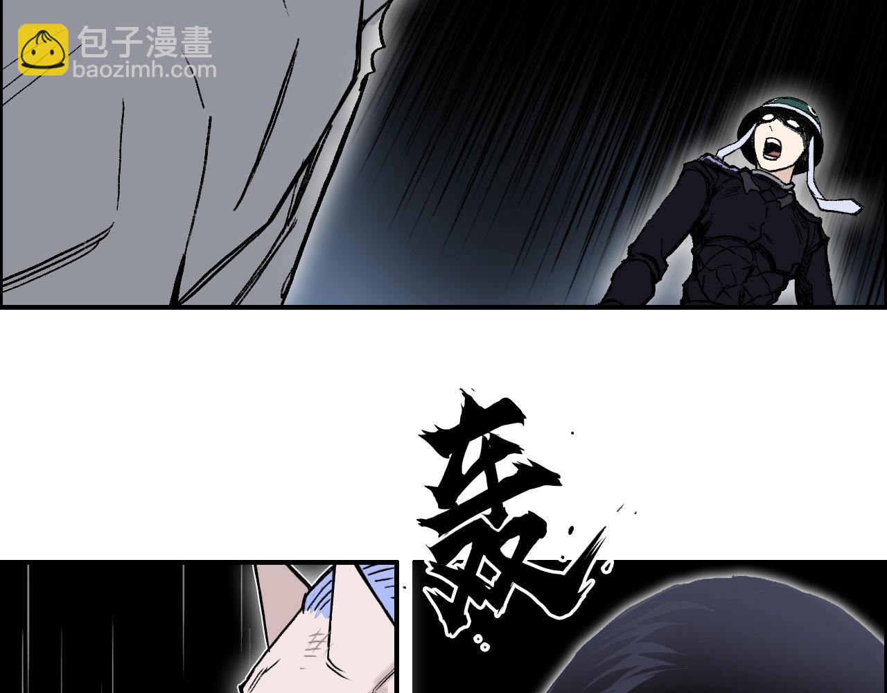 超能立方 - 第311話 牧歌皇主思無邪(1/4) - 4