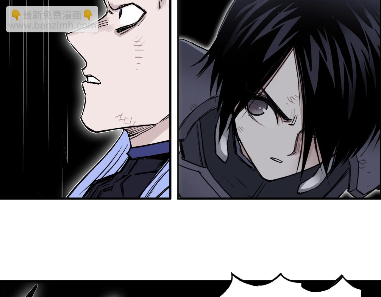 超能立方 - 第311話 牧歌皇主思無邪(1/4) - 5