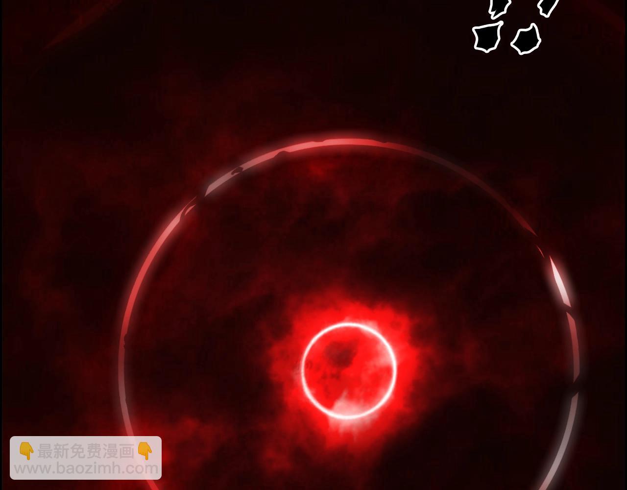 超能立方 - 第311話 牧歌皇主思無邪(1/4) - 8