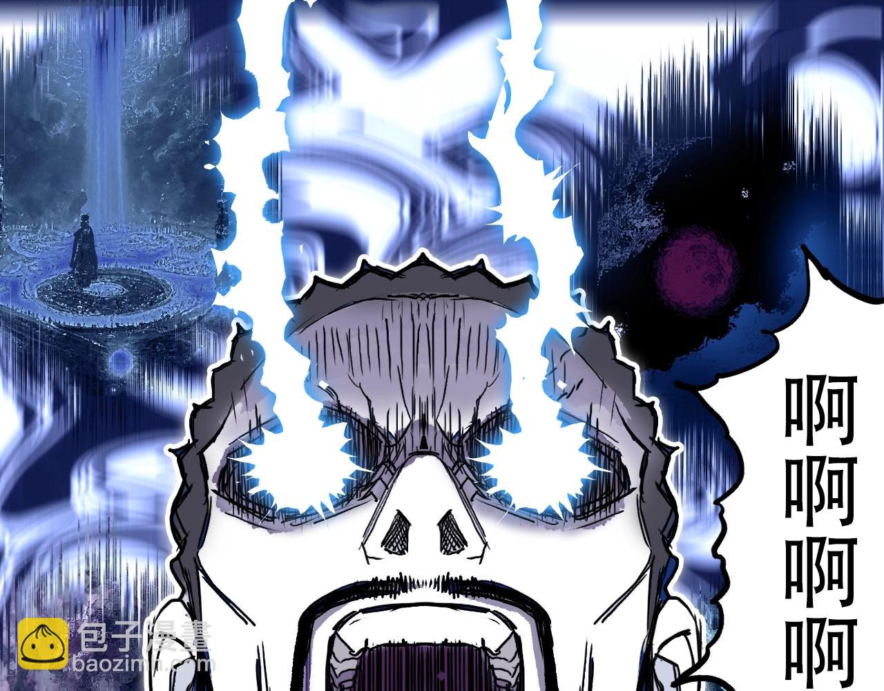 超能立方 - 第311話 牧歌皇主思無邪(1/4) - 5