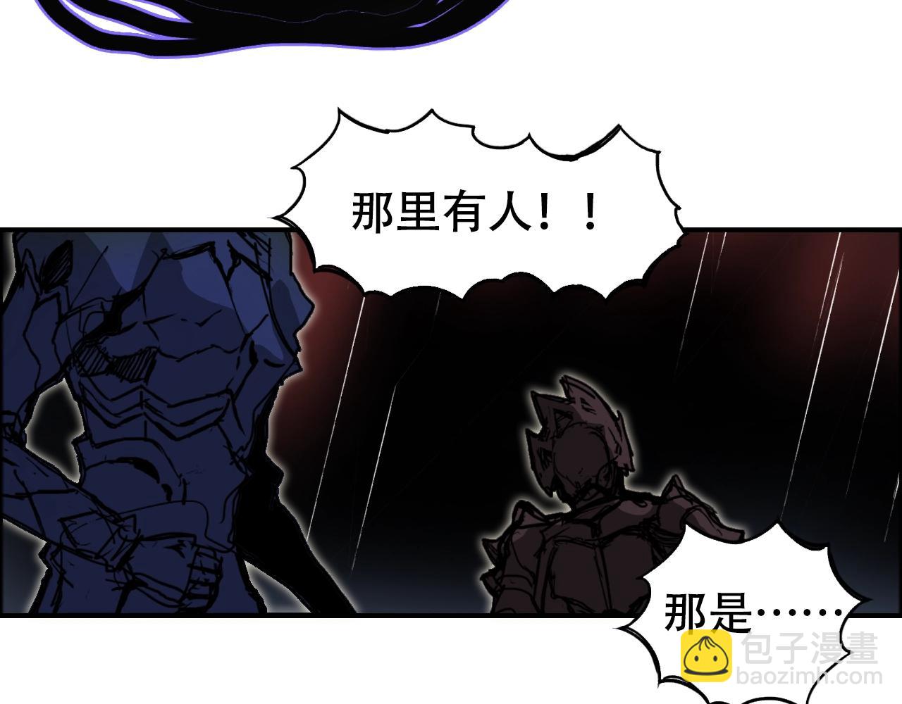 超能立方 - 第311話 牧歌皇主思無邪(2/4) - 8