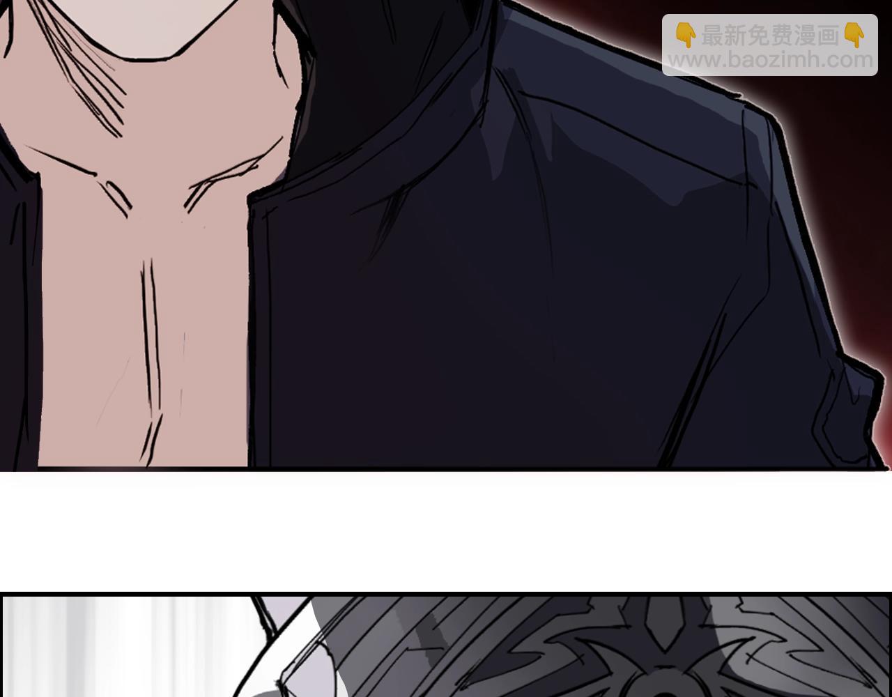 超能立方 - 第311話 牧歌皇主思無邪(2/4) - 4