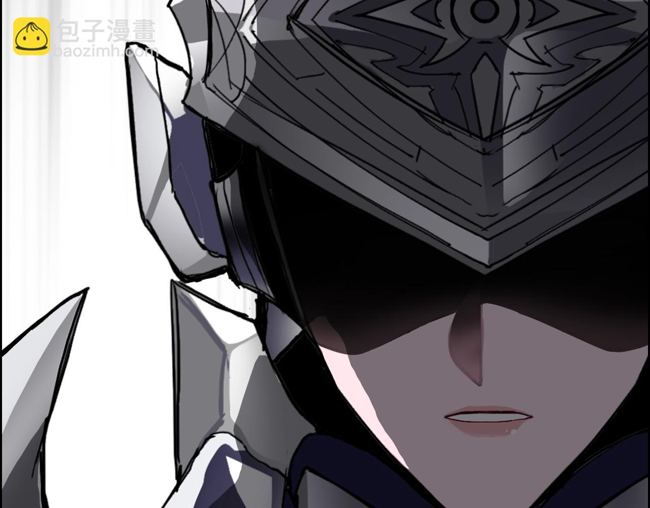 超能立方 - 第311話 牧歌皇主思無邪(2/4) - 5