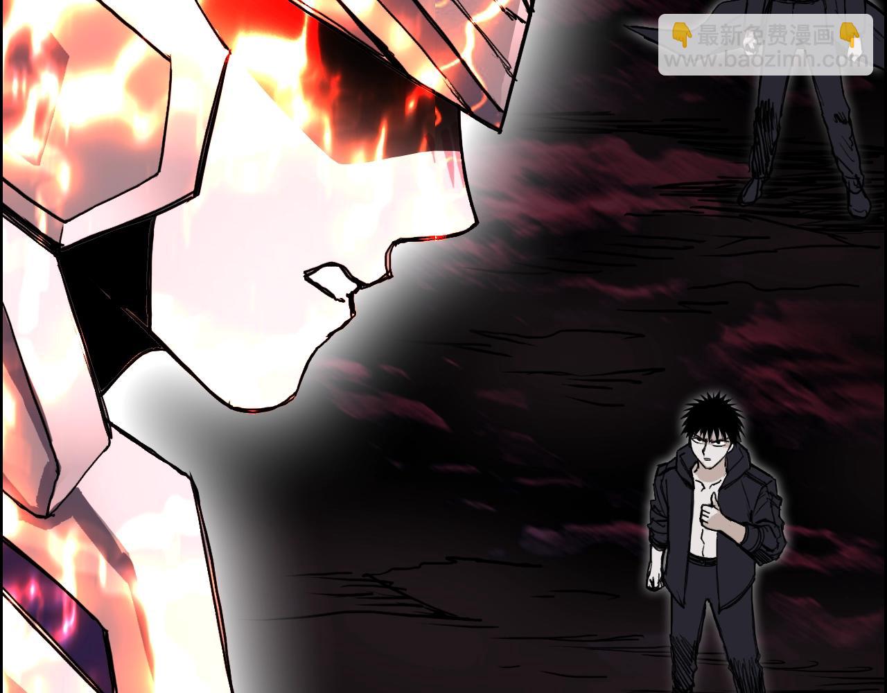 超能立方 - 第311話 牧歌皇主思無邪(2/4) - 7