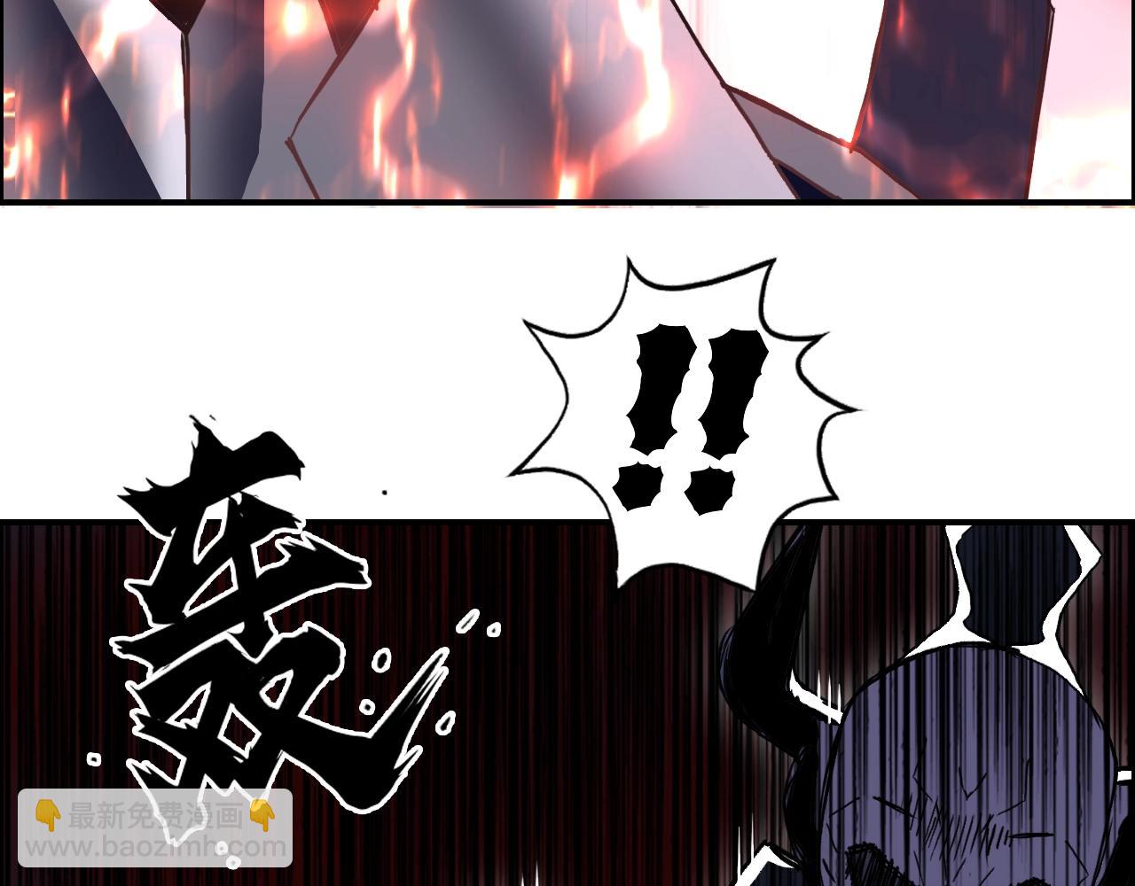 超能立方 - 第311話 牧歌皇主思無邪(2/4) - 3