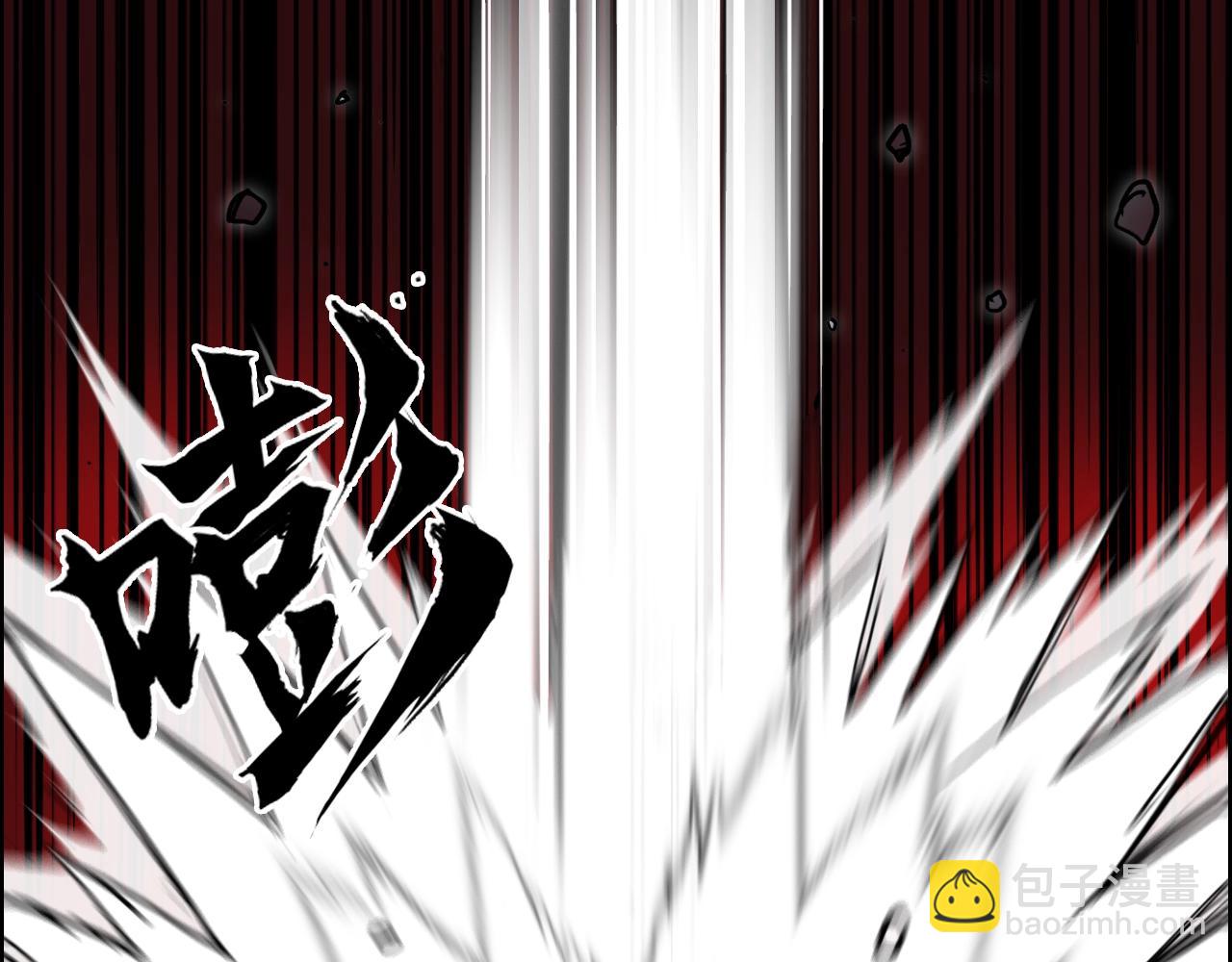 超能立方 - 第311話 牧歌皇主思無邪(2/4) - 6